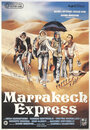 Марракеш экспресс (1989)