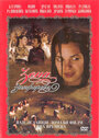 Зона Замфирова (2002) кадры фильма смотреть онлайн в хорошем качестве