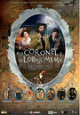 Смотреть «Полковник и оборотень» онлайн фильм в хорошем качестве