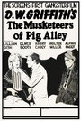 Смотреть «Мушкетеры Свиной аллеи» онлайн фильм в хорошем качестве