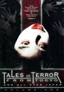 Истории ужаса из Токио (2004) кадры фильма смотреть онлайн в хорошем качестве