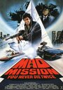 Безумная миссия 4: Дважды не умирают (1986) трейлер фильма в хорошем качестве 1080p