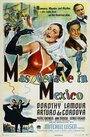 Маскарад в Мехико (1945) трейлер фильма в хорошем качестве 1080p