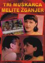Tri muskarca Melite Zganjer (1998)