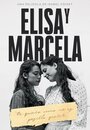 Элиса и Марчела (2019)