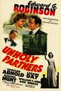 Нечестные партнеры (1941) трейлер фильма в хорошем качестве 1080p