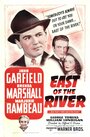 Смотреть «East of the River» онлайн фильм в хорошем качестве