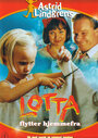 Лотта 2 – Лотта уходит из дома (1993) кадры фильма смотреть онлайн в хорошем качестве