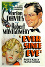 Навсегда со времен Евы (1937) кадры фильма смотреть онлайн в хорошем качестве