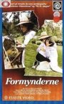 Смотреть «Formynderne» онлайн фильм в хорошем качестве