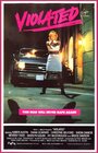 Дамский клуб (1986) трейлер фильма в хорошем качестве 1080p