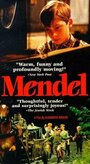 Смотреть «Мендель» онлайн фильм в хорошем качестве