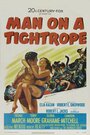 Человек на канате (1953) трейлер фильма в хорошем качестве 1080p
