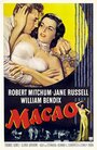 Макао (1952) трейлер фильма в хорошем качестве 1080p