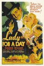 Леди на один день (1933) трейлер фильма в хорошем качестве 1080p