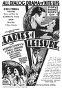 Дамы для досуга (1930) трейлер фильма в хорошем качестве 1080p