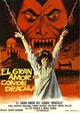 Большая любовь графа Дракулы (1973) скачать бесплатно в хорошем качестве без регистрации и смс 1080p