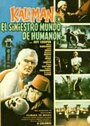 Калиман в зловещем мире Хуманона (1976) кадры фильма смотреть онлайн в хорошем качестве