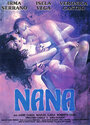 Нана (1985)