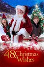 48 Christmas Wishes (2017)