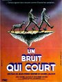 Un bruit qui court (1983) трейлер фильма в хорошем качестве 1080p
