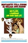 Как спасти брак (1968)