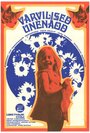 Цветные сны (1975) кадры фильма смотреть онлайн в хорошем качестве
