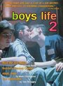 Жизнь парней 2 (1997) трейлер фильма в хорошем качестве 1080p