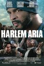 Смотреть «Ария Гарлема» онлайн фильм в хорошем качестве