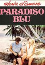 Голубой рай (1980) трейлер фильма в хорошем качестве 1080p