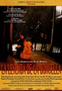 La leyenda de la doncella (1994) трейлер фильма в хорошем качестве 1080p