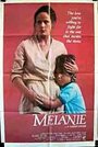 Мелани (1982) кадры фильма смотреть онлайн в хорошем качестве