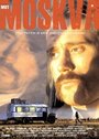 По пути в Москву (2003) трейлер фильма в хорошем качестве 1080p
