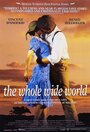 Весь огромный мир (1996) кадры фильма смотреть онлайн в хорошем качестве