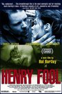 Генри Фул (1997) кадры фильма смотреть онлайн в хорошем качестве