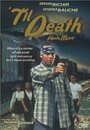 Насмерть (1994) трейлер фильма в хорошем качестве 1080p