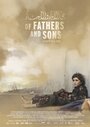 Об отцах и сыновьях (2017) кадры фильма смотреть онлайн в хорошем качестве