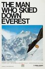 Человек, который спустился на лыжах с Эвереста (1975)