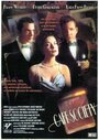 Клубное общество (1995) трейлер фильма в хорошем качестве 1080p
