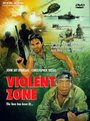 Зона насилия (1989) трейлер фильма в хорошем качестве 1080p