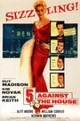 Пятеро против казино (1955) трейлер фильма в хорошем качестве 1080p