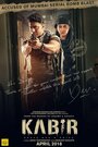 Смотреть «Кабир» онлайн фильм в хорошем качестве