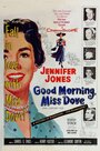 С добрым утром, мисс Дав (1955) трейлер фильма в хорошем качестве 1080p