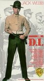 The D.I. (1957) кадры фильма смотреть онлайн в хорошем качестве