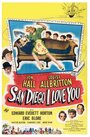 Сан Диего, Я люблю тебя (1944) трейлер фильма в хорошем качестве 1080p
