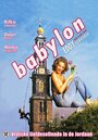 Смотреть «Babylon» онлайн фильм в хорошем качестве