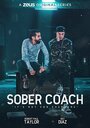 Sober Coach (2019)