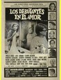 Los debutantes en el amor (1969) кадры фильма смотреть онлайн в хорошем качестве
