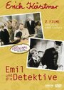 Эмиль и сыщики (1954) кадры фильма смотреть онлайн в хорошем качестве