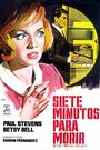 Семь минут до смерти (1968)